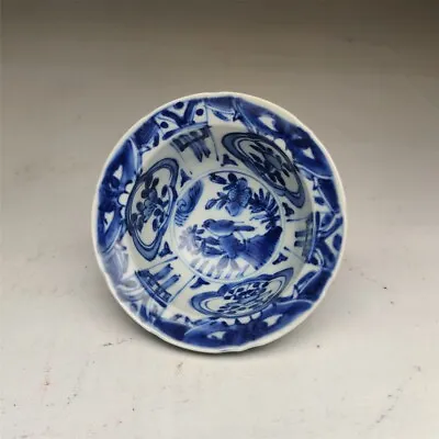 Ming Wanli Blue And White Clark Cup • $150