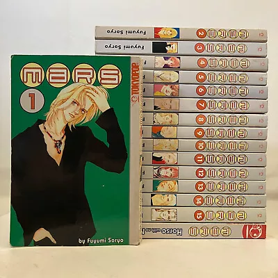 Mars 1-15 + Horse With No Name Manga Set Of 16 Fuyumi Soryo Tokyopop • $275.99