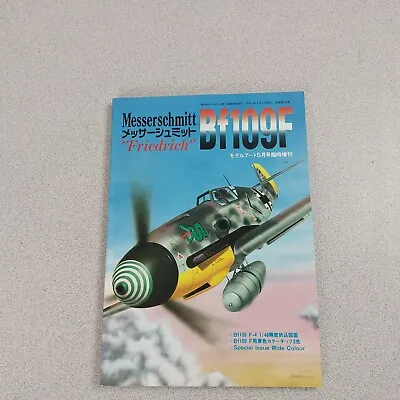 Messerschmitt Bf-109F Friedrich Special Issue Color Detail Modeling Japan LN • $19.99