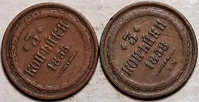 Russia Lot Of 2 (two) Copper 3 Kopeks 1855 + 1858 • $7.25