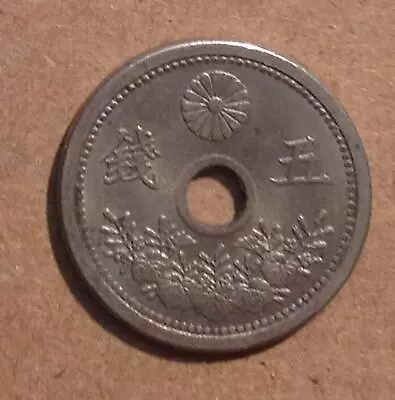 Old Rare World 1 Coin Lot Japan 1922 Yr 11 Yoshihito Taisho 5 Sen Y#45 AU-Unc • $2.99