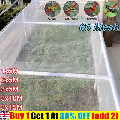 15M INSECT SCREEN NETTING NET Garden Fine Woven 60Mesh Anti Butterfly Fly-Bug UK • £4.99