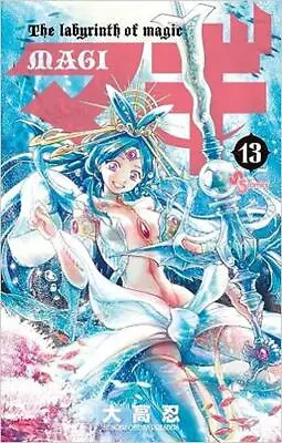 Magi: The Labyrinth Of Magic Vol.13 Manga Japanese Version • $13.97