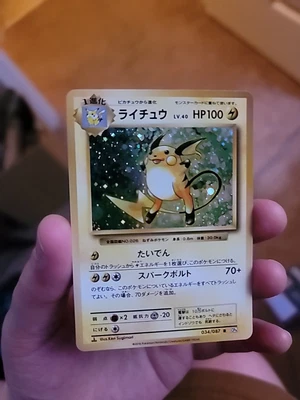 $10 • Buy Raichu 1st Edition 034/087 Holo Japanese Pokemon Card CP6