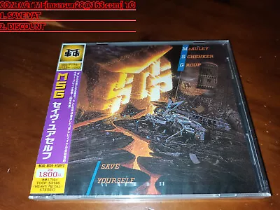 McAuley Schenker Group / Save Yourself JAPAN 14TRX MSG TOCP-53146 NEW!!!!! *F • $53.99