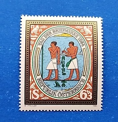 Austria Stamp Scott B349 MNH • $0.99