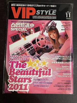 NOV 2011 • VIP STYLE  Magazine • Japan • JDM • Tuner Drift Import  #VP-81 • $34.99