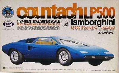 MARUI Motorize Kit [MT-77-WS05] Scale Size 1/24 LP500 Lamborghini Countach JAPAN • $448