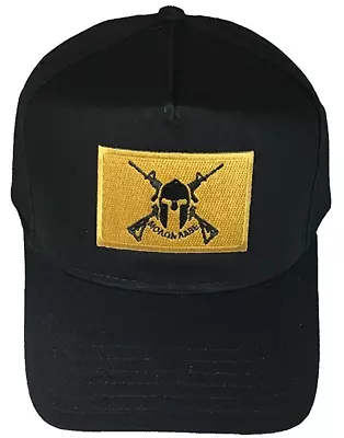 Molon Labe Crossed Rifles Spartan Helmet Hat Come And Take Them 2nd Second Amend • $17.79