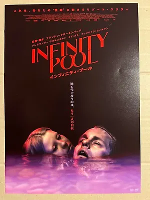 Infinity Pool-Mini Movie Poster • $6.99