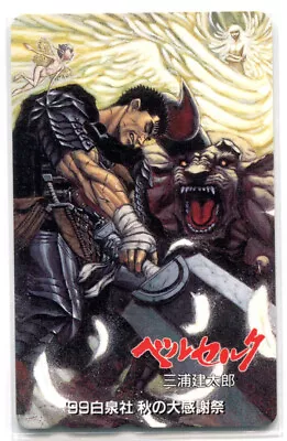 #11 Berserk Telephone / Phone Card Guts Vs Zodd Artwork • $59.90