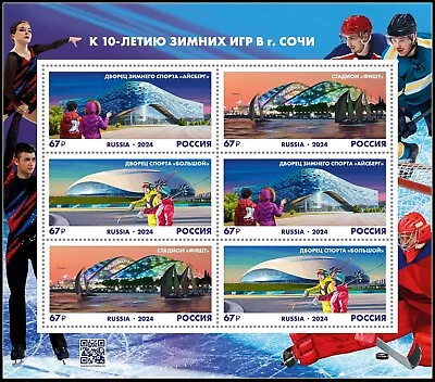 Russia-2024.  10 Years Of Olympic Winter In Sochi. Olympic Park. Mini-sheet • $9.95