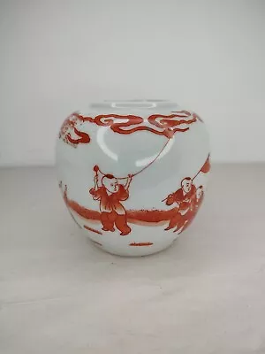 Vintage Made In Japan Hand Painted Flying Kites Ginger Jar Small Vase White/Red • $19.95