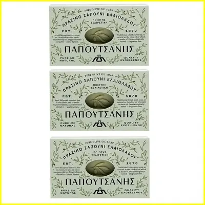 Green Pure Olive Oil Soap - Pack Of 3 X 125g - Greek Traditional  Papoutsanis  • £11.99
