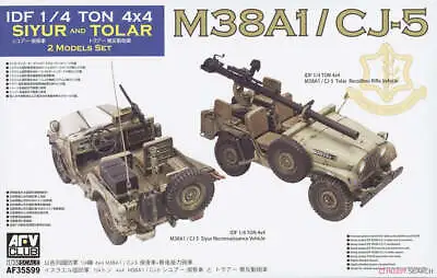 AFV Club 1/35 Israeli M38A1/CJ-5 Siyur And Tolar 2 Model Set AF35S99 • $59.99