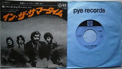 MUNGO JERRY: IN THE SUMMERTIME (Pye) 1970 Japanese Issue 7  Single • £9.99