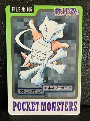 Marowak  Carddass 105 Pocket Monsters Pokemon Card Japanese 1997 Rare Japan F/S • $22.80