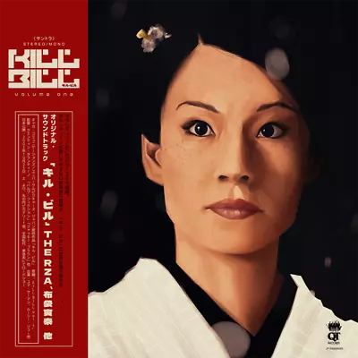 Kill Bill O-Ren Ishii Limited Giclee Vinyl Record Art Poster #65 12  X 12  Mondo • $69.95