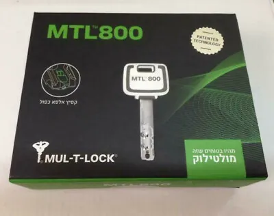 Mul-T-Lock MTL800 Cylinder 76mm GEAR Knob High-Security Euro Door Lock MulTLock  • $152.95