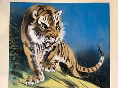 Old Vintage Japanese Painting Tiger On Silk Signed & Seal Stamp • $99.99