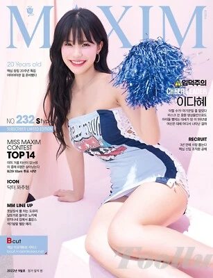 MAXIM KOREA 2022 September S Type LIMITED Cheerleader Dahye Lee Le_dahye • $58.97