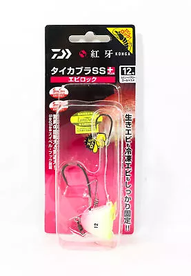 Sale Daiwa Kabura SS+ Tenya Jig Size 12 L Glow Candy 003219 • $13.44