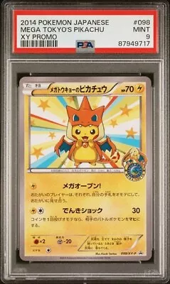 Pikachu 098/XY-P Mega Tokyo's Japanese Pokemon Card PSA 9 • $155