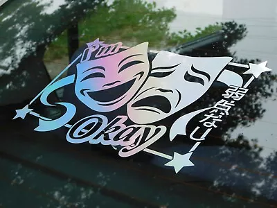 I'm Okay V1 Windshield Rear Window Decal Car Sticker Banner JDM Vinyl Graphics • $25.70