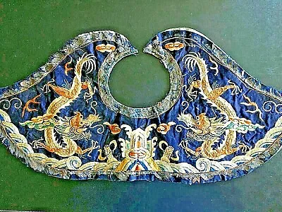 👍 19th Century China Imperial Qing Dynasty Mandarin Dragon Silk Collar 大清官员领子 • $475