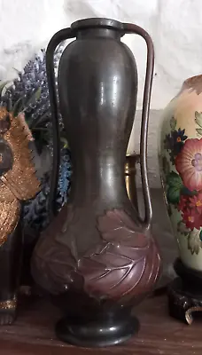 Japanese Bronze Art Nouveau  Vase Very Rare • £188
