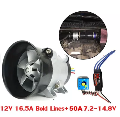 12V Car Electric Turbine Turbo Charger Boost Air Intake Fan W/ Brushless 50A ESC • $89.98