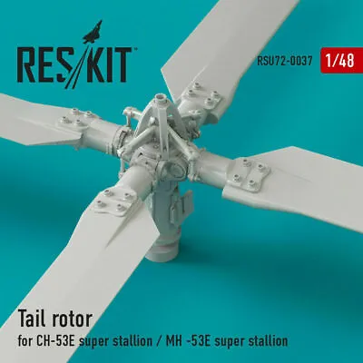 1/48 ResKit RSU48-0037 CH-53E Super Stallion MH-53E Sea Dragon Tail Rotor  • $21