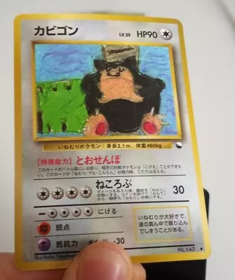 Pokemon Card Snorlax No.143 Glossy Vending Series Japanese LP-MP • $27.99