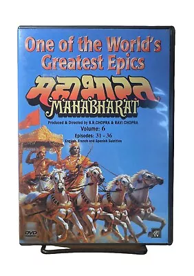 Mahabharat DVD Volume 6 Episodes 31-36 BR & Ravi Chopra Hindi -English Subtitles • $7.45