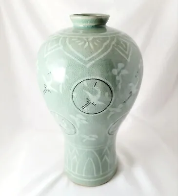 Korean Green Celadon Meiping  Crane Signed Vase  • $107.10