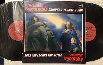 Vladimir Vysotsky/sons Are Leaving For Battle P1986 Melodiya USSR 2lp GF ! M • $24