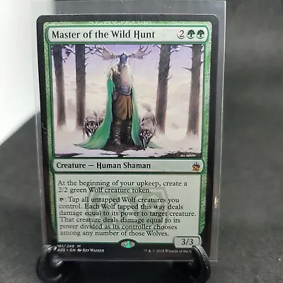 Master Of The Wild Hunt | MtG: The List | PLIST 550 A21 181 | Pack Fresh • $16.40