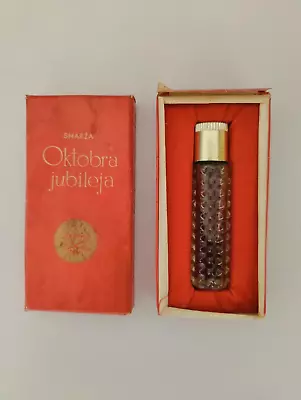 Vintage Perfume October's Jubilee /1971/Original/ Made In The USSR. • $60