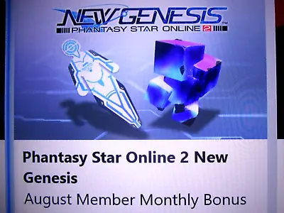£2.01 • Buy Phantasy Star Online 2 New Genesis August Bonus Xbox Game Pass Ultimate Rewards