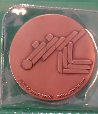 1984 Israel Los Angeles Olympics Sports Bodily Vigour Bronze Medal 70mm 140g  • £9.63