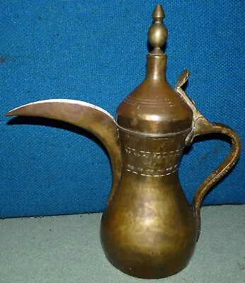 Antique Islamic Middle Eastern Brass Coffee Pot Dallah 16  W/Design Maker's Mark • $75