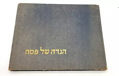 Vintage Judaica Haggadah For Passover By Am Oved • $49.99