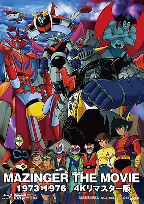 MAZINGER THE MOVIE 1973-1976 4K Remaster Edition 4k Ultra HD Blu-ray JP MOVIE • $178