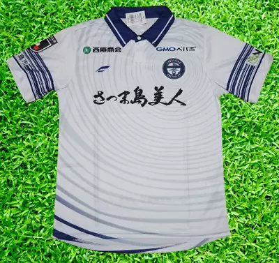 Kagoshima United Jersey Shirt 100% Original J-League M J-League • $79.99