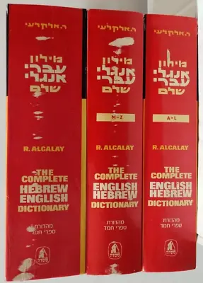 3 Volume Reuben Alcalay Comprehensive Dictionary Hebrew-English English-Hebrew • $399