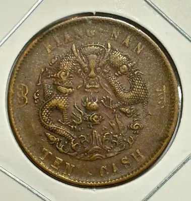 1906 China Kiangnan Province 10 Cash - Guangxu Mule Coin • $32.28