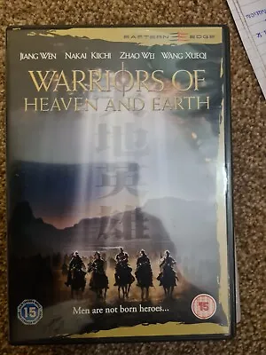 Warriors Of Heaven And Earth (DVD 2004) (EnglishSpanish) • £2.49