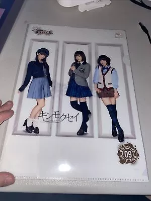 AKB48 Clear File Cafe/Shop Maeda Atsuko Oshima Yuko Kashiwagi Yuki • $11