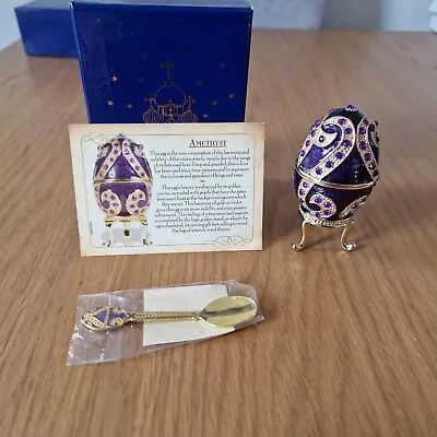 Atlas Editions Faberge Egg And Spoon - Amethyst • £5.99