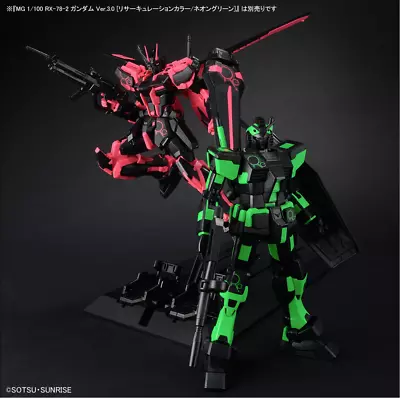 1/100  Gundam Ver.3.0 Recirculation Color Neon Green & Ale Strike Gundam Ver.RM • $181.99